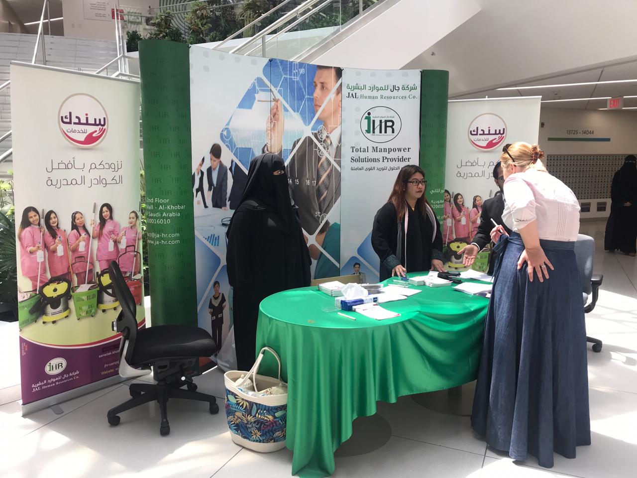Saudi Aramco Dhahran for Domestic Services in 2019