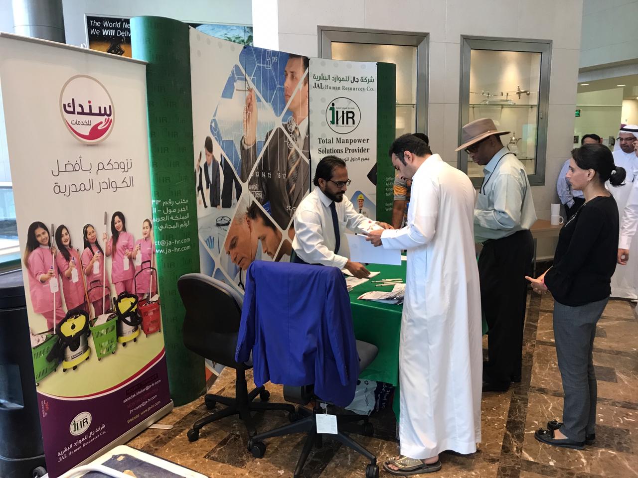 Saudi Aramco Dhahran for Domestic Services in 2019